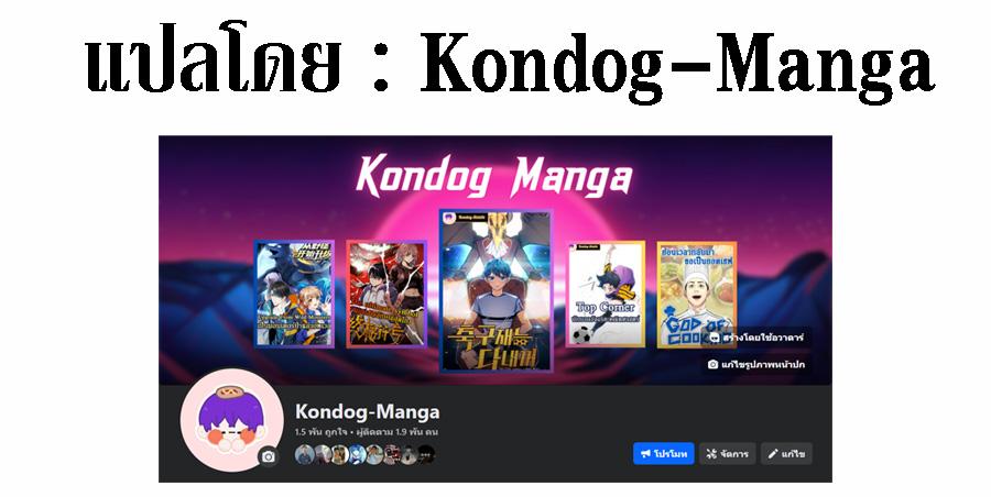 Manga-lc-com อ่านมังงะ อ่านการ์ตูน ออนไลน์ ฟรี Top Corner ตอนที่ 1 2 3 4 5 6 7 8 9 10 11 12 13 14 ฟรี ไม่มีโฆษณา Manga-lc - อ่าน มังงะ อ่าน การ์ตูน ออนไลน์ อ่านมังงะ ฟรี