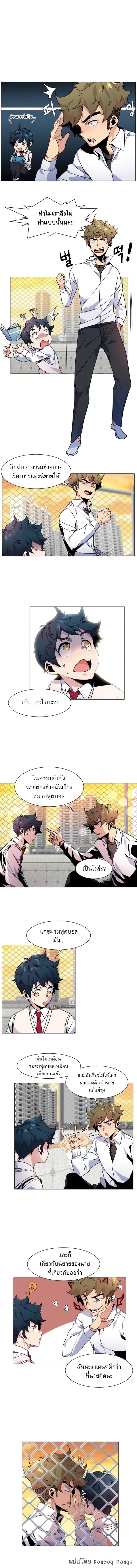 Manga-lc-com อ่านมังงะ อ่านการ์ตูน ออนไลน์ ฟรี Top Corner ตอนที่ 1 2 3 4 5 6 7 8 9 10 11 12 13 14 ฟรี ไม่มีโฆษณา Manga-lc - อ่าน มังงะ อ่าน การ์ตูน ออนไลน์ อ่านมังงะ ฟรี