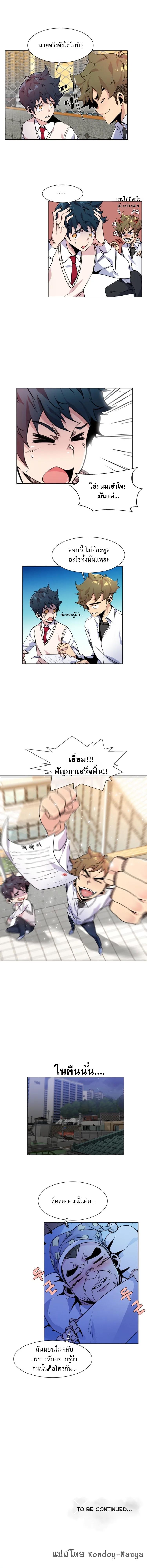 Manga-lc-com อ่านมังงะ อ่านการ์ตูน ออนไลน์ ฟรี Top Corner ตอนที่ 1 2 3 4 5 6 7 8 9 10 11 12 13 14 ฟรี ไม่มีโฆษณา Manga-lc - อ่าน มังงะ อ่าน การ์ตูน ออนไลน์ อ่านมังงะ ฟรี