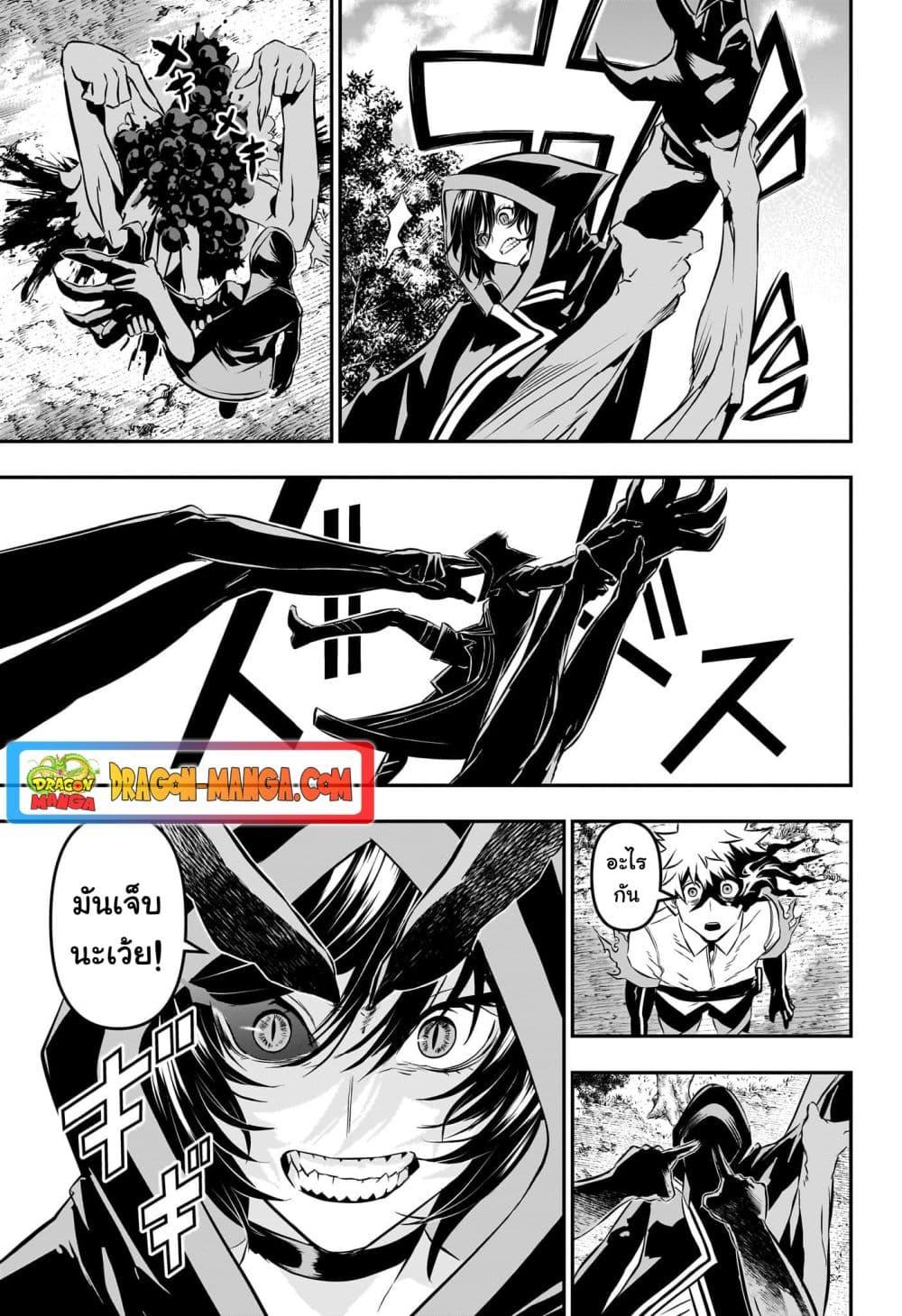 Manga-lc-com อ่านมังงะ อ่านการ์ตูน ออนไลน์ ฟรี Nue’s Exorcist ตอนที่ 1 2 3 4 5 6 7 8 9 10 11 12 13 14 ฟรี ไม่มีโฆษณา Manga-lc - อ่าน มังงะ อ่าน การ์ตูน ออนไลน์ อ่านมังงะ ฟรี