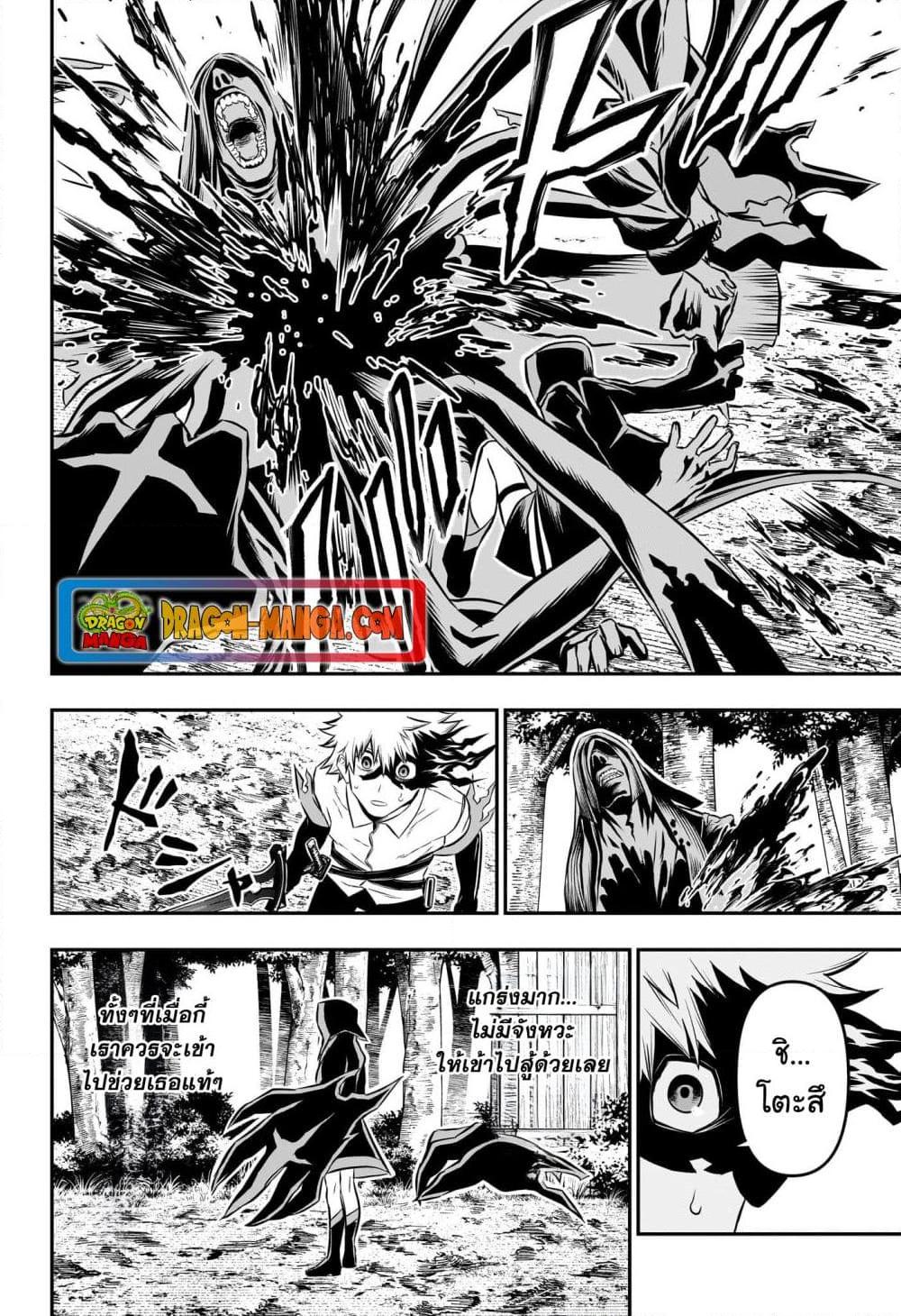 Manga-lc-com อ่านมังงะ อ่านการ์ตูน ออนไลน์ ฟรี Nue’s Exorcist ตอนที่ 1 2 3 4 5 6 7 8 9 10 11 12 13 14 ฟรี ไม่มีโฆษณา Manga-lc - อ่าน มังงะ อ่าน การ์ตูน ออนไลน์ อ่านมังงะ ฟรี