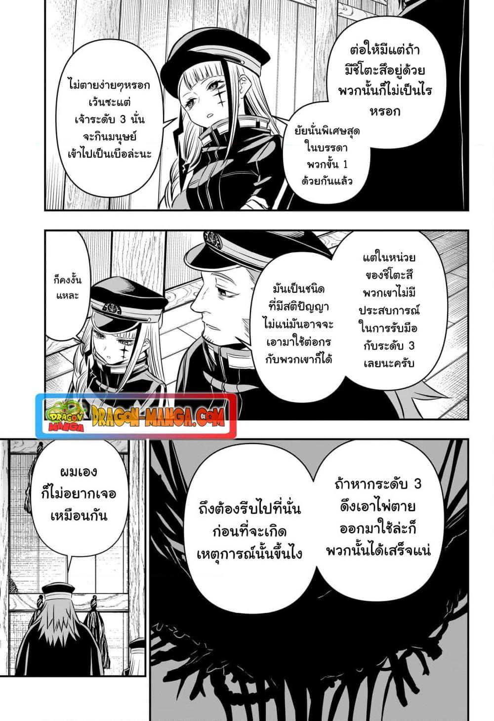 Manga-lc-com อ่านมังงะ อ่านการ์ตูน ออนไลน์ ฟรี Nue’s Exorcist ตอนที่ 1 2 3 4 5 6 7 8 9 10 11 12 13 14 ฟรี ไม่มีโฆษณา Manga-lc - อ่าน มังงะ อ่าน การ์ตูน ออนไลน์ อ่านมังงะ ฟรี
