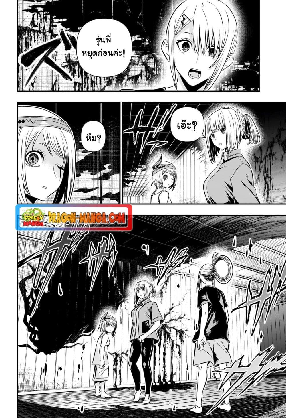 Manga-lc-com อ่านมังงะ อ่านการ์ตูน ออนไลน์ ฟรี Nue’s Exorcist ตอนที่ 1 2 3 4 5 6 7 8 9 10 11 12 13 14 ฟรี ไม่มีโฆษณา Manga-lc - อ่าน มังงะ อ่าน การ์ตูน ออนไลน์ อ่านมังงะ ฟรี
