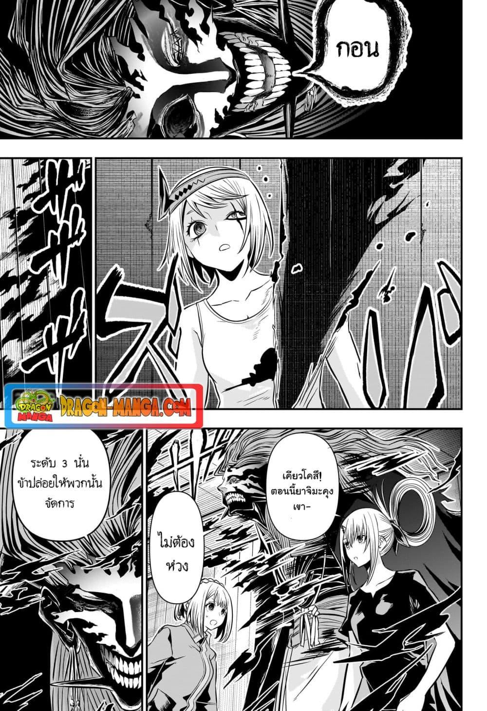 Manga-lc-com อ่านมังงะ อ่านการ์ตูน ออนไลน์ ฟรี Nue’s Exorcist ตอนที่ 1 2 3 4 5 6 7 8 9 10 11 12 13 14 ฟรี ไม่มีโฆษณา Manga-lc - อ่าน มังงะ อ่าน การ์ตูน ออนไลน์ อ่านมังงะ ฟรี