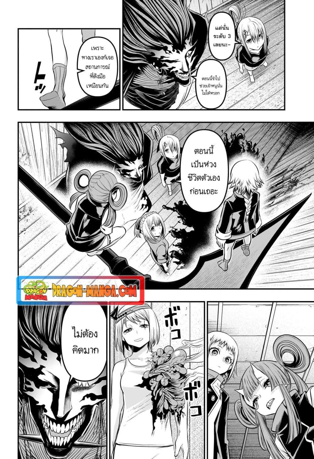 Manga-lc-com อ่านมังงะ อ่านการ์ตูน ออนไลน์ ฟรี Nue’s Exorcist ตอนที่ 1 2 3 4 5 6 7 8 9 10 11 12 13 14 ฟรี ไม่มีโฆษณา Manga-lc - อ่าน มังงะ อ่าน การ์ตูน ออนไลน์ อ่านมังงะ ฟรี