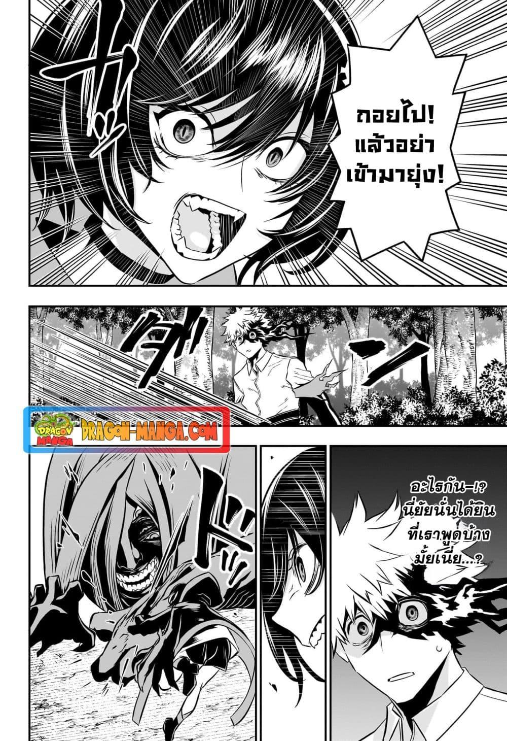 Manga-lc-com อ่านมังงะ อ่านการ์ตูน ออนไลน์ ฟรี Nue’s Exorcist ตอนที่ 1 2 3 4 5 6 7 8 9 10 11 12 13 14 ฟรี ไม่มีโฆษณา Manga-lc - อ่าน มังงะ อ่าน การ์ตูน ออนไลน์ อ่านมังงะ ฟรี