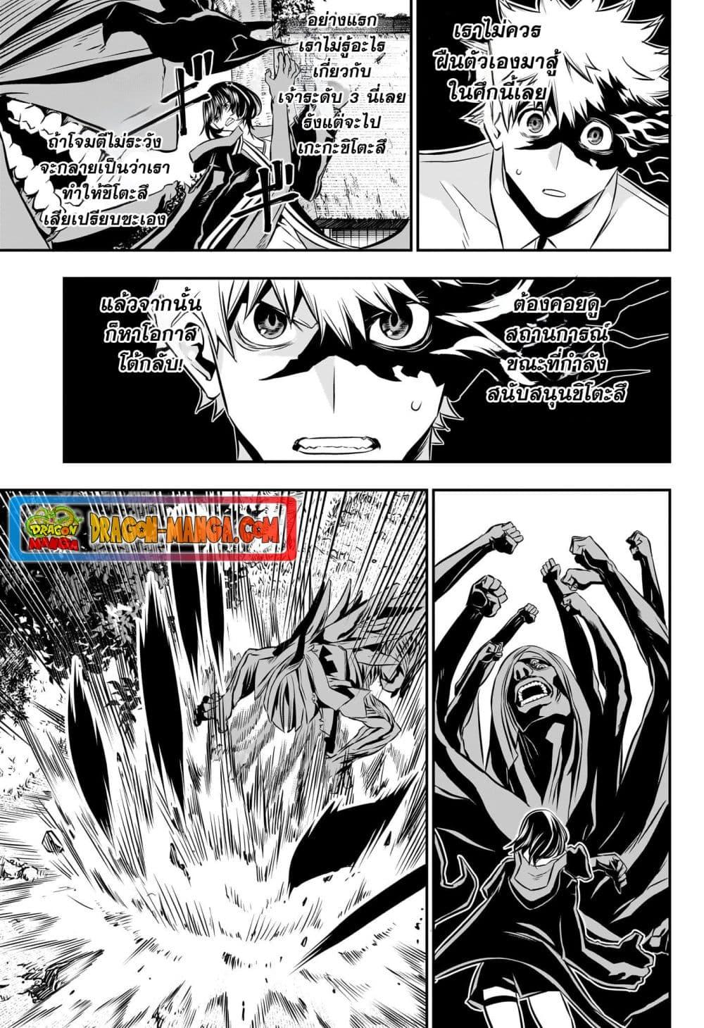 Manga-lc-com อ่านมังงะ อ่านการ์ตูน ออนไลน์ ฟรี Nue’s Exorcist ตอนที่ 1 2 3 4 5 6 7 8 9 10 11 12 13 14 ฟรี ไม่มีโฆษณา Manga-lc - อ่าน มังงะ อ่าน การ์ตูน ออนไลน์ อ่านมังงะ ฟรี