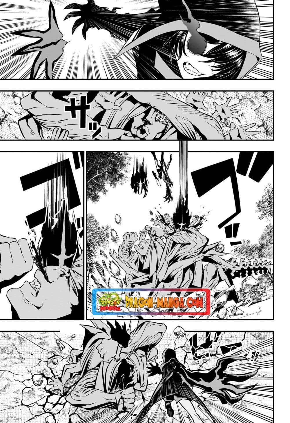 Manga-lc-com อ่านมังงะ อ่านการ์ตูน ออนไลน์ ฟรี Nue’s Exorcist ตอนที่ 1 2 3 4 5 6 7 8 9 10 11 12 13 14 ฟรี ไม่มีโฆษณา Manga-lc - อ่าน มังงะ อ่าน การ์ตูน ออนไลน์ อ่านมังงะ ฟรี