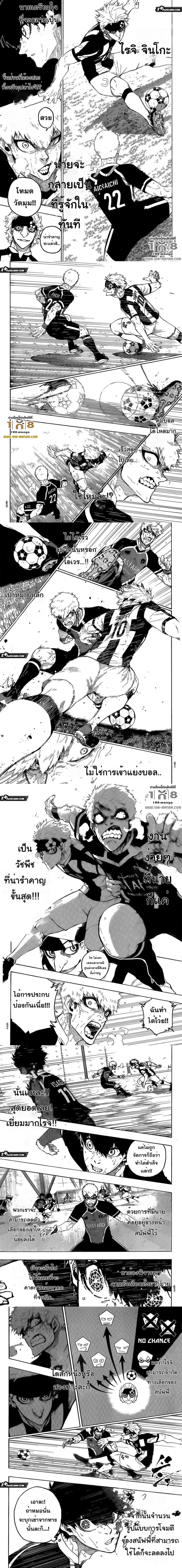 Manga-lc-com อ่านมังงะ อ่านการ์ตูน ออนไลน์ ฟรี Blue Lock ตอนที่ 1 2 3 4 5 6 7 8 9 10 11 12 13 14 ฟรี ไม่มีโฆษณา Manga-lc - อ่าน มังงะ อ่าน การ์ตูน ออนไลน์ อ่านมังงะ ฟรี