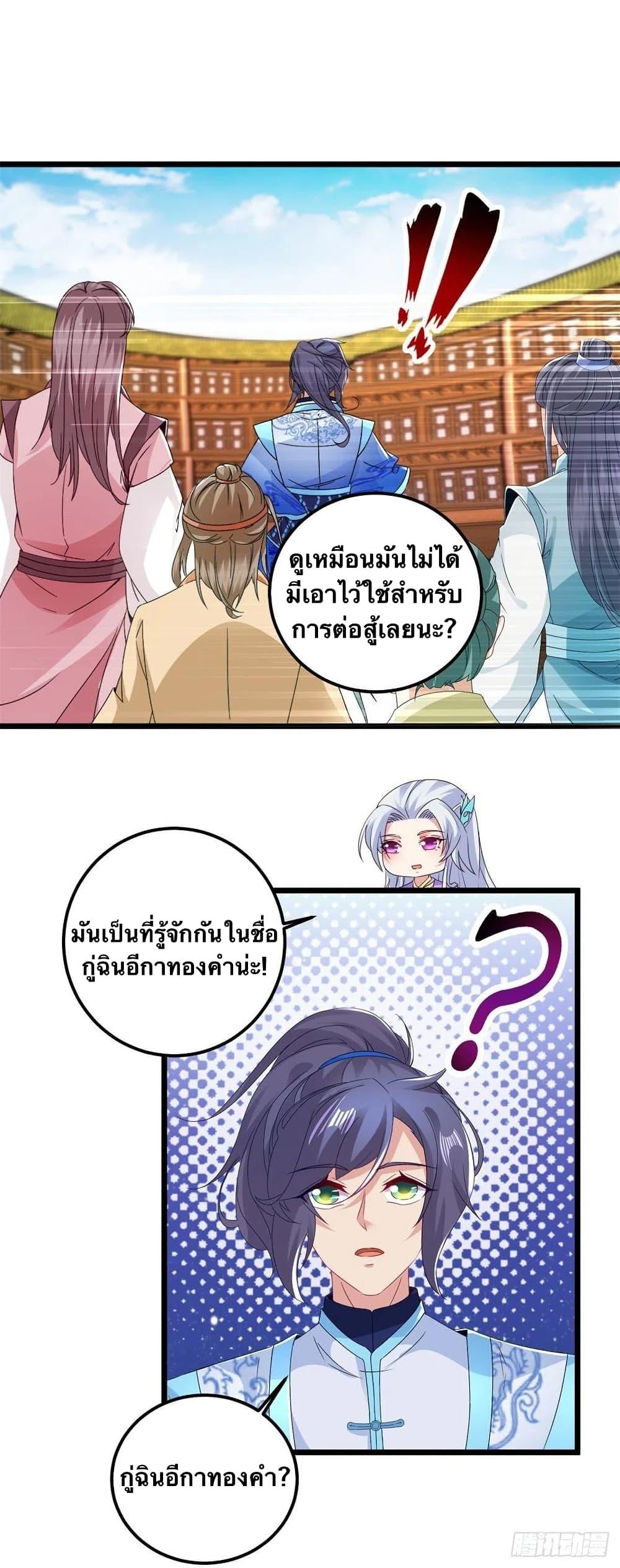 Manga-lc-com อ่านมังงะ อ่านการ์ตูน ออนไลน์ ฟรี Divine Soul Emperor ตอนที่ 1 2 3 4 5 6 7 8 9 10 11 12 13 14 ฟรี ไม่มีโฆษณา Manga-lc - อ่าน มังงะ อ่าน การ์ตูน ออนไลน์ อ่านมังงะ ฟรี