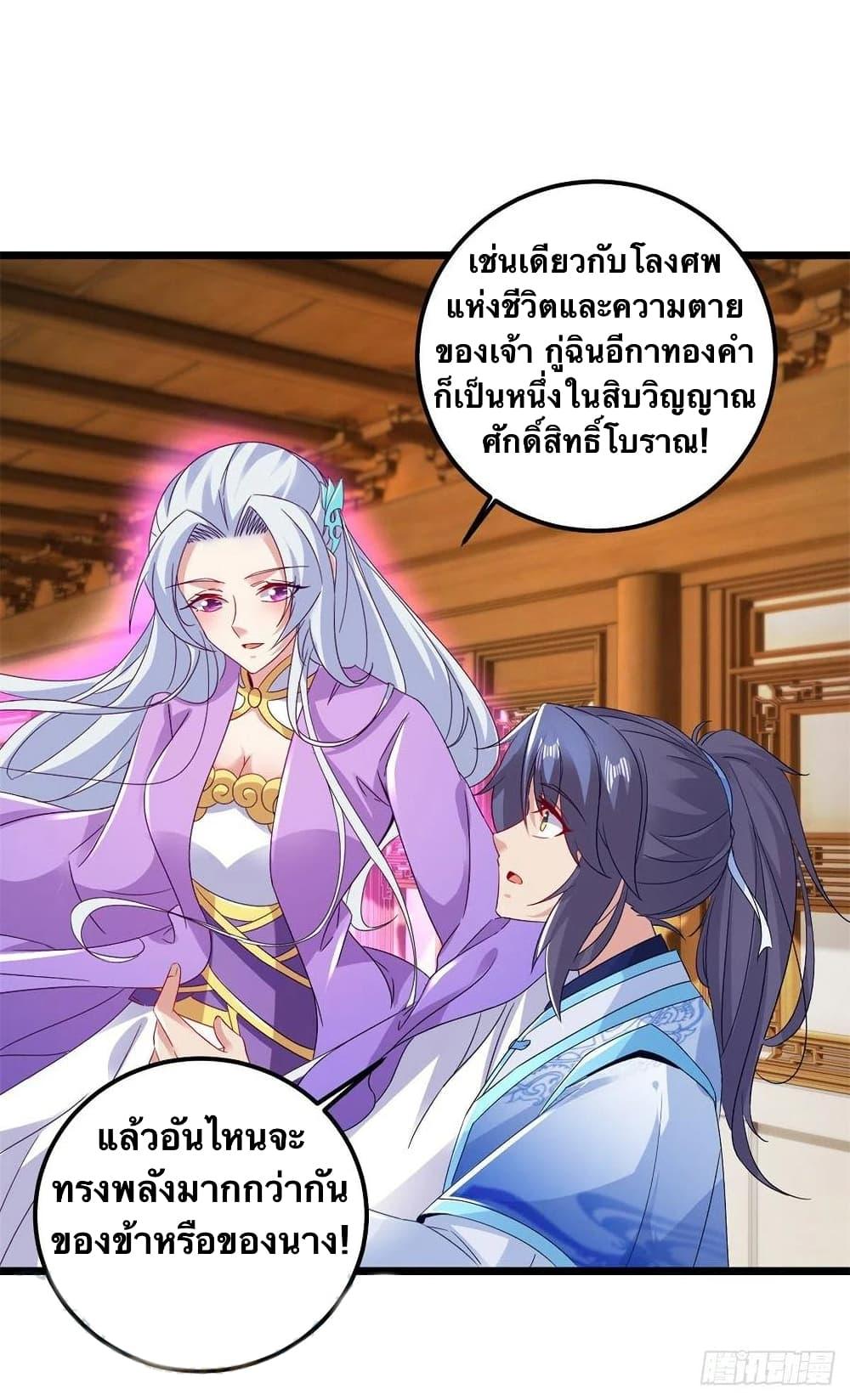 Manga-lc-com อ่านมังงะ อ่านการ์ตูน ออนไลน์ ฟรี Divine Soul Emperor ตอนที่ 1 2 3 4 5 6 7 8 9 10 11 12 13 14 ฟรี ไม่มีโฆษณา Manga-lc - อ่าน มังงะ อ่าน การ์ตูน ออนไลน์ อ่านมังงะ ฟรี