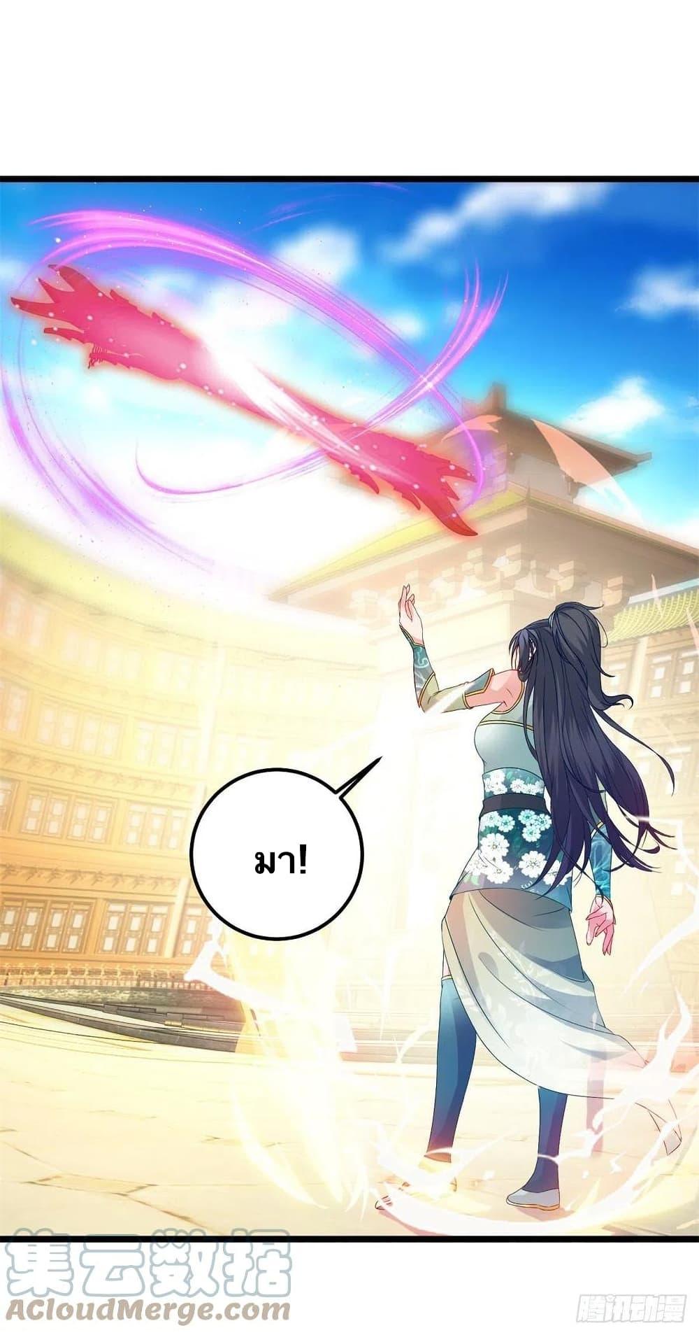 Manga-lc-com อ่านมังงะ อ่านการ์ตูน ออนไลน์ ฟรี Divine Soul Emperor ตอนที่ 1 2 3 4 5 6 7 8 9 10 11 12 13 14 ฟรี ไม่มีโฆษณา Manga-lc - อ่าน มังงะ อ่าน การ์ตูน ออนไลน์ อ่านมังงะ ฟรี