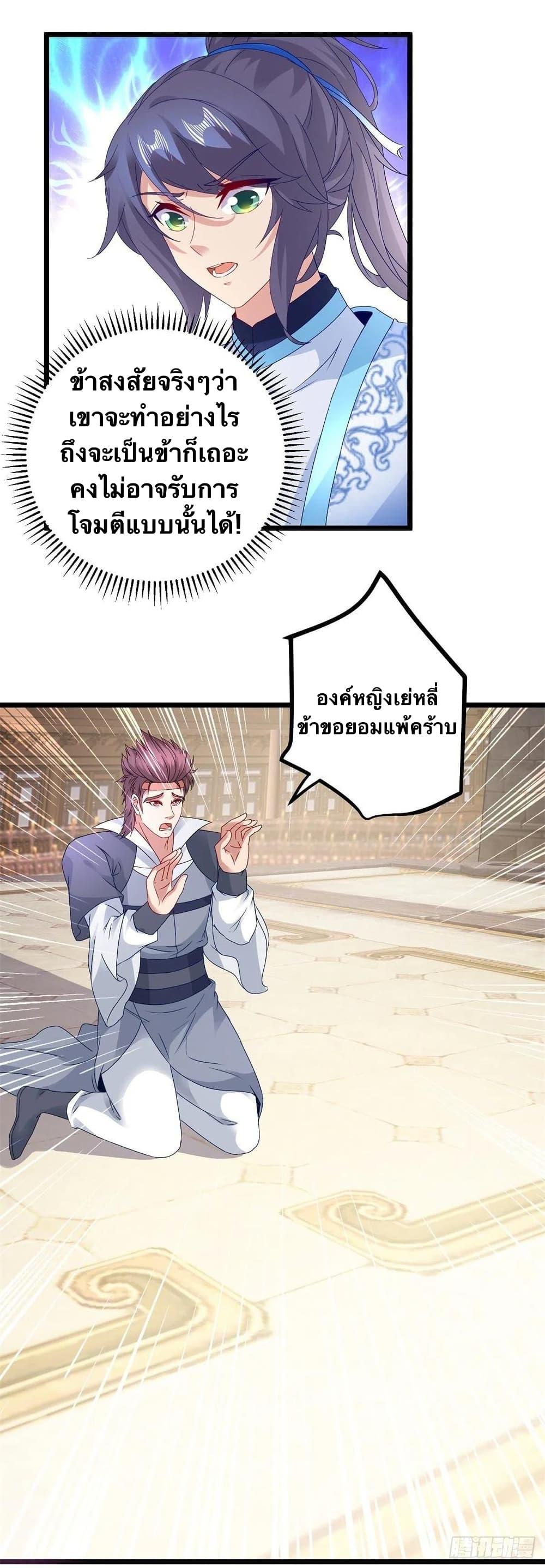 Manga-lc-com อ่านมังงะ อ่านการ์ตูน ออนไลน์ ฟรี Divine Soul Emperor ตอนที่ 1 2 3 4 5 6 7 8 9 10 11 12 13 14 ฟรี ไม่มีโฆษณา Manga-lc - อ่าน มังงะ อ่าน การ์ตูน ออนไลน์ อ่านมังงะ ฟรี