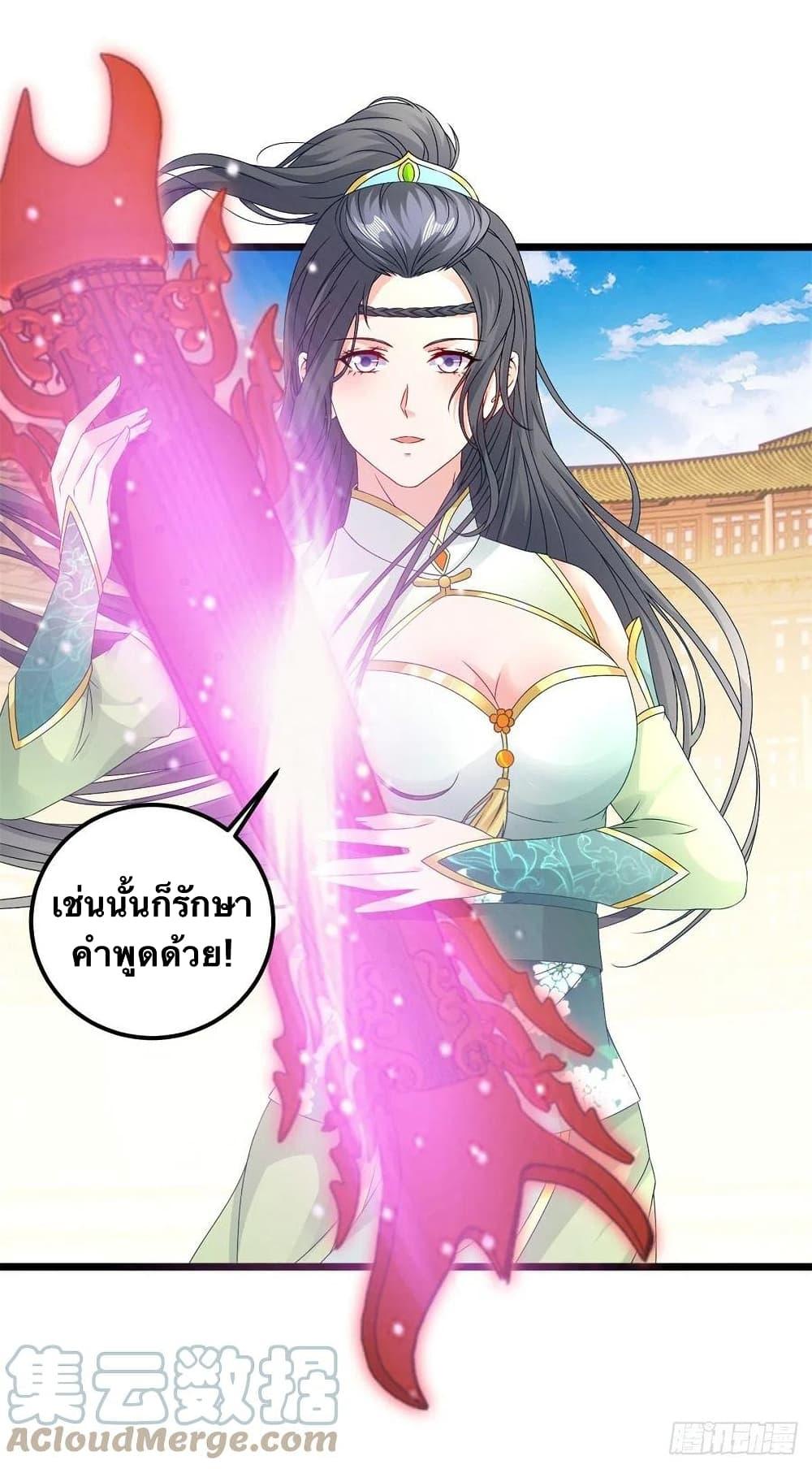 Manga-lc-com อ่านมังงะ อ่านการ์ตูน ออนไลน์ ฟรี Divine Soul Emperor ตอนที่ 1 2 3 4 5 6 7 8 9 10 11 12 13 14 ฟรี ไม่มีโฆษณา Manga-lc - อ่าน มังงะ อ่าน การ์ตูน ออนไลน์ อ่านมังงะ ฟรี