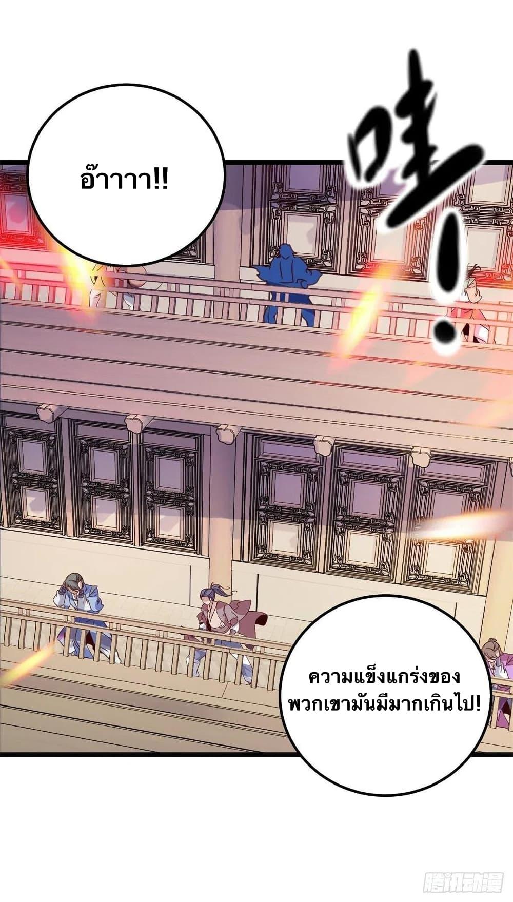 Manga-lc-com อ่านมังงะ อ่านการ์ตูน ออนไลน์ ฟรี Divine Soul Emperor ตอนที่ 1 2 3 4 5 6 7 8 9 10 11 12 13 14 ฟรี ไม่มีโฆษณา Manga-lc - อ่าน มังงะ อ่าน การ์ตูน ออนไลน์ อ่านมังงะ ฟรี