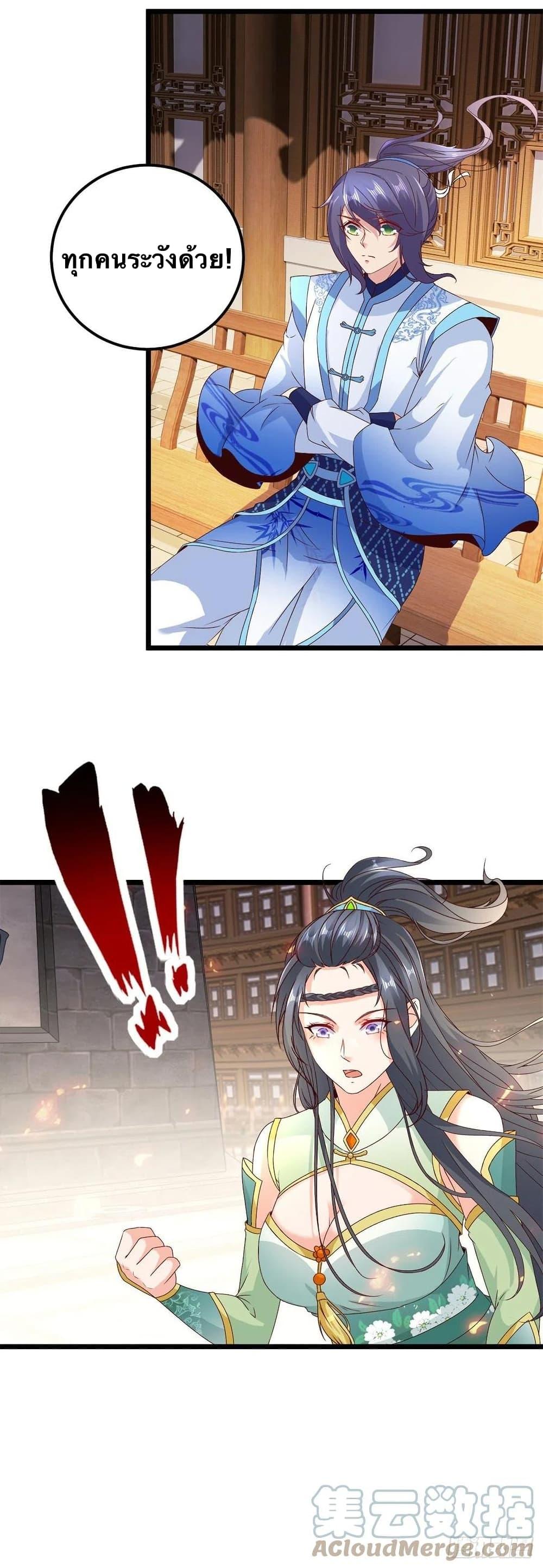 Manga-lc-com อ่านมังงะ อ่านการ์ตูน ออนไลน์ ฟรี Divine Soul Emperor ตอนที่ 1 2 3 4 5 6 7 8 9 10 11 12 13 14 ฟรี ไม่มีโฆษณา Manga-lc - อ่าน มังงะ อ่าน การ์ตูน ออนไลน์ อ่านมังงะ ฟรี