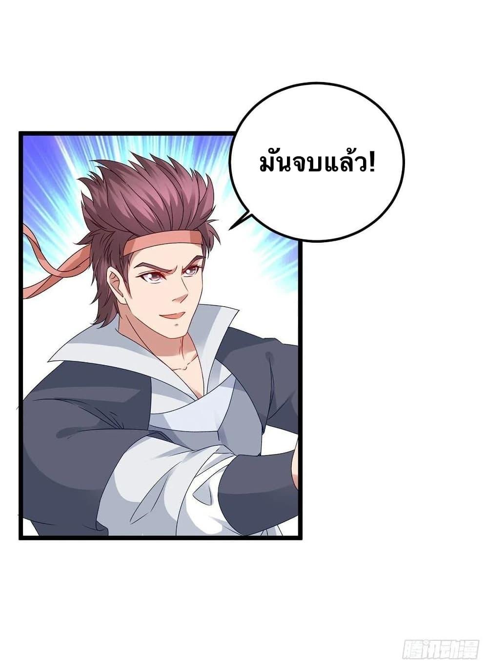 Manga-lc-com อ่านมังงะ อ่านการ์ตูน ออนไลน์ ฟรี Divine Soul Emperor ตอนที่ 1 2 3 4 5 6 7 8 9 10 11 12 13 14 ฟรี ไม่มีโฆษณา Manga-lc - อ่าน มังงะ อ่าน การ์ตูน ออนไลน์ อ่านมังงะ ฟรี