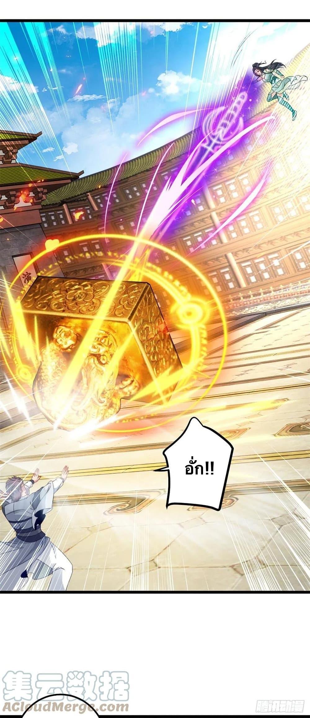 Manga-lc-com อ่านมังงะ อ่านการ์ตูน ออนไลน์ ฟรี Divine Soul Emperor ตอนที่ 1 2 3 4 5 6 7 8 9 10 11 12 13 14 ฟรี ไม่มีโฆษณา Manga-lc - อ่าน มังงะ อ่าน การ์ตูน ออนไลน์ อ่านมังงะ ฟรี