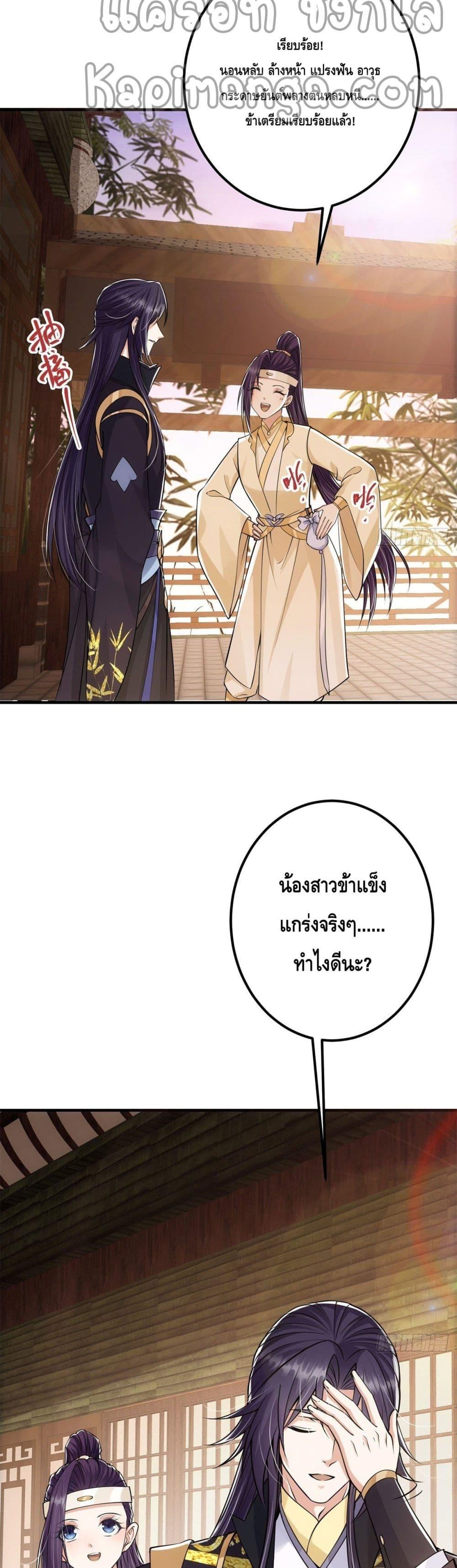 Manga-lc-com อ่านมังงะ อ่านการ์ตูน ออนไลน์ ฟรี Keep A Low Profile ตอนที่ 1 2 3 4 5 6 7 8 9 10 11 12 13 14 ฟรี ไม่มีโฆษณา Manga-lc - อ่าน มังงะ อ่าน การ์ตูน ออนไลน์ อ่านมังงะ ฟรี