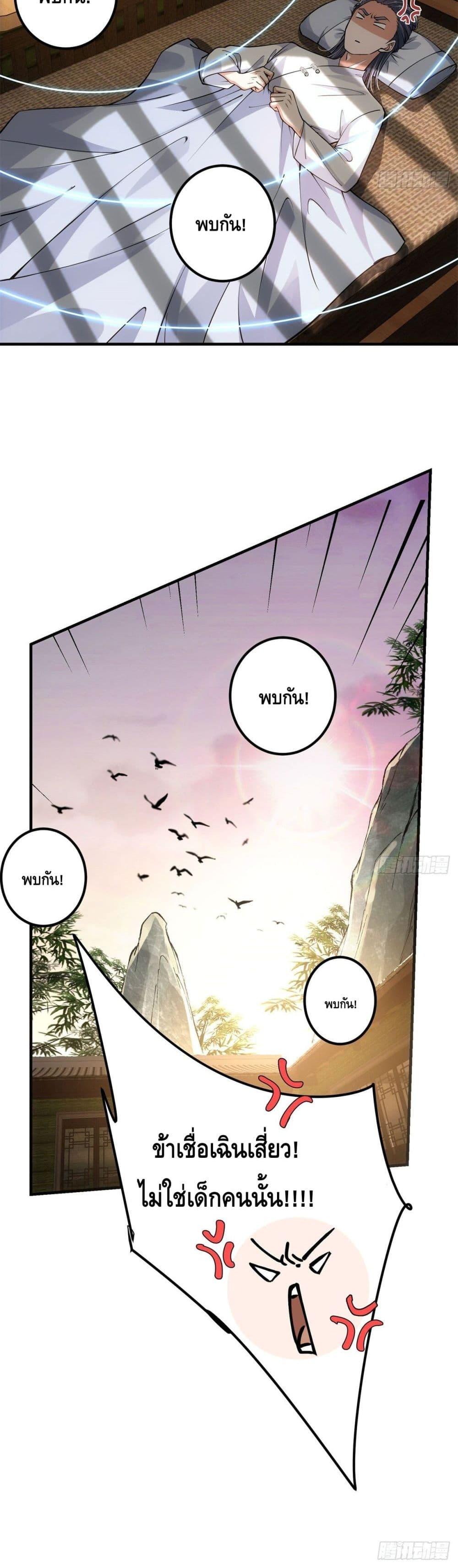 Manga-lc-com อ่านมังงะ อ่านการ์ตูน ออนไลน์ ฟรี Keep A Low Profile ตอนที่ 1 2 3 4 5 6 7 8 9 10 11 12 13 14 ฟรี ไม่มีโฆษณา Manga-lc - อ่าน มังงะ อ่าน การ์ตูน ออนไลน์ อ่านมังงะ ฟรี