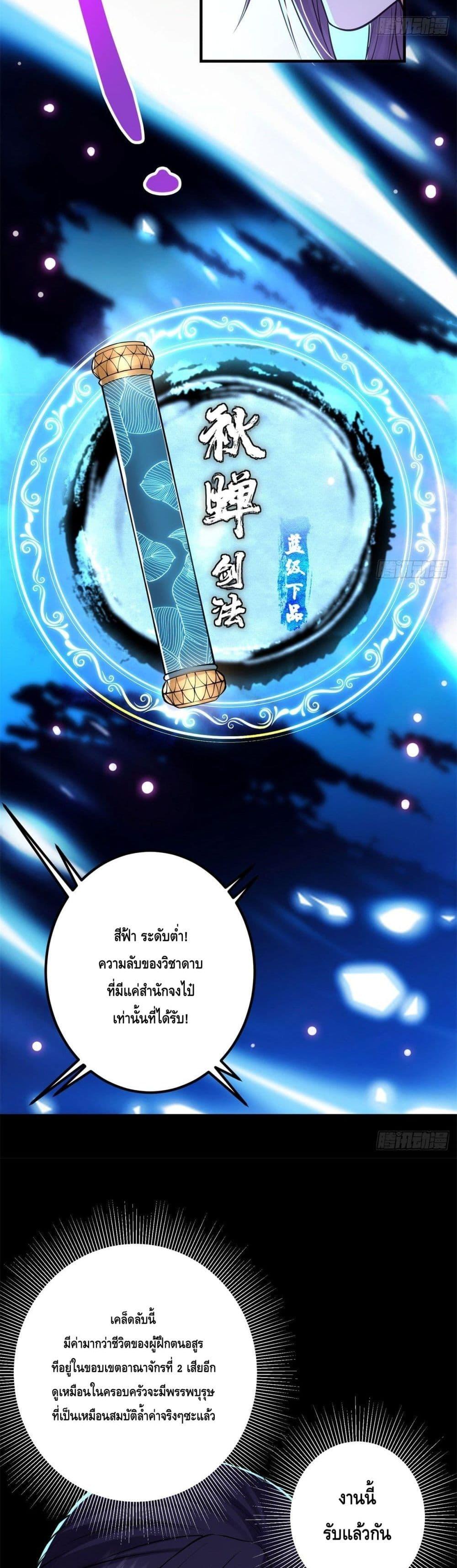 Manga-lc-com อ่านมังงะ อ่านการ์ตูน ออนไลน์ ฟรี Keep A Low Profile ตอนที่ 1 2 3 4 5 6 7 8 9 10 11 12 13 14 ฟรี ไม่มีโฆษณา Manga-lc - อ่าน มังงะ อ่าน การ์ตูน ออนไลน์ อ่านมังงะ ฟรี