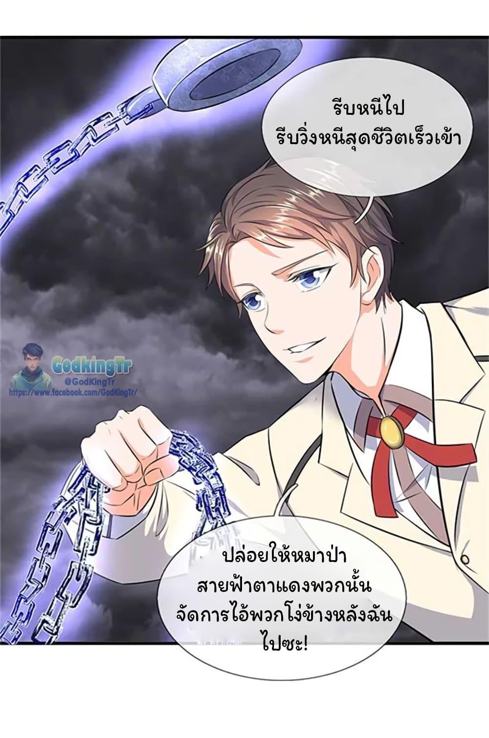 Manga-lc-com อ่านมังงะ อ่านการ์ตูน ออนไลน์ ฟรี Eternal god King ตอนที่ 1 2 3 4 5 6 7 8 9 10 11 12 13 14 ฟรี ไม่มีโฆษณา Manga-lc - อ่าน มังงะ อ่าน การ์ตูน ออนไลน์ อ่านมังงะ ฟรี