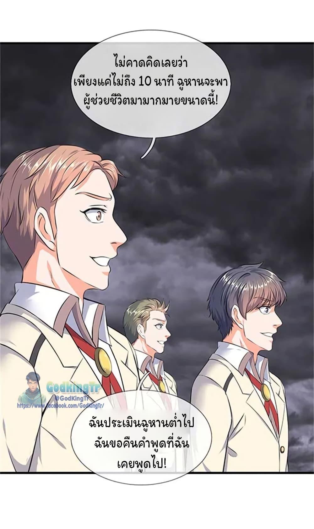 Manga-lc-com อ่านมังงะ อ่านการ์ตูน ออนไลน์ ฟรี Eternal god King ตอนที่ 1 2 3 4 5 6 7 8 9 10 11 12 13 14 ฟรี ไม่มีโฆษณา Manga-lc - อ่าน มังงะ อ่าน การ์ตูน ออนไลน์ อ่านมังงะ ฟรี