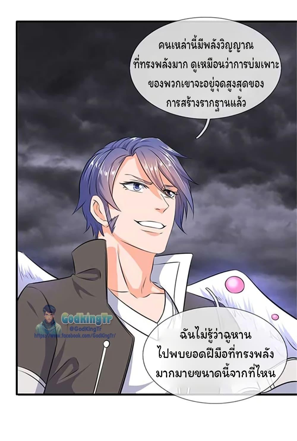 Manga-lc-com อ่านมังงะ อ่านการ์ตูน ออนไลน์ ฟรี Eternal god King ตอนที่ 1 2 3 4 5 6 7 8 9 10 11 12 13 14 ฟรี ไม่มีโฆษณา Manga-lc - อ่าน มังงะ อ่าน การ์ตูน ออนไลน์ อ่านมังงะ ฟรี