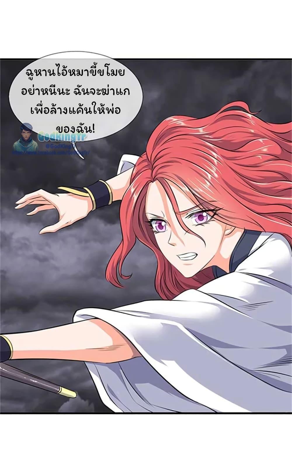 Manga-lc-com อ่านมังงะ อ่านการ์ตูน ออนไลน์ ฟรี Eternal god King ตอนที่ 1 2 3 4 5 6 7 8 9 10 11 12 13 14 ฟรี ไม่มีโฆษณา Manga-lc - อ่าน มังงะ อ่าน การ์ตูน ออนไลน์ อ่านมังงะ ฟรี