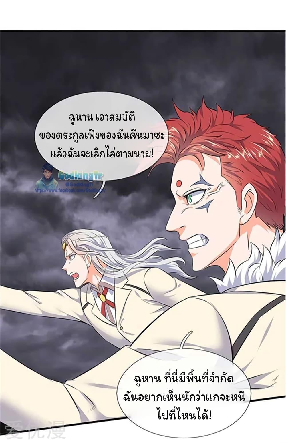 Manga-lc-com อ่านมังงะ อ่านการ์ตูน ออนไลน์ ฟรี Eternal god King ตอนที่ 1 2 3 4 5 6 7 8 9 10 11 12 13 14 ฟรี ไม่มีโฆษณา Manga-lc - อ่าน มังงะ อ่าน การ์ตูน ออนไลน์ อ่านมังงะ ฟรี