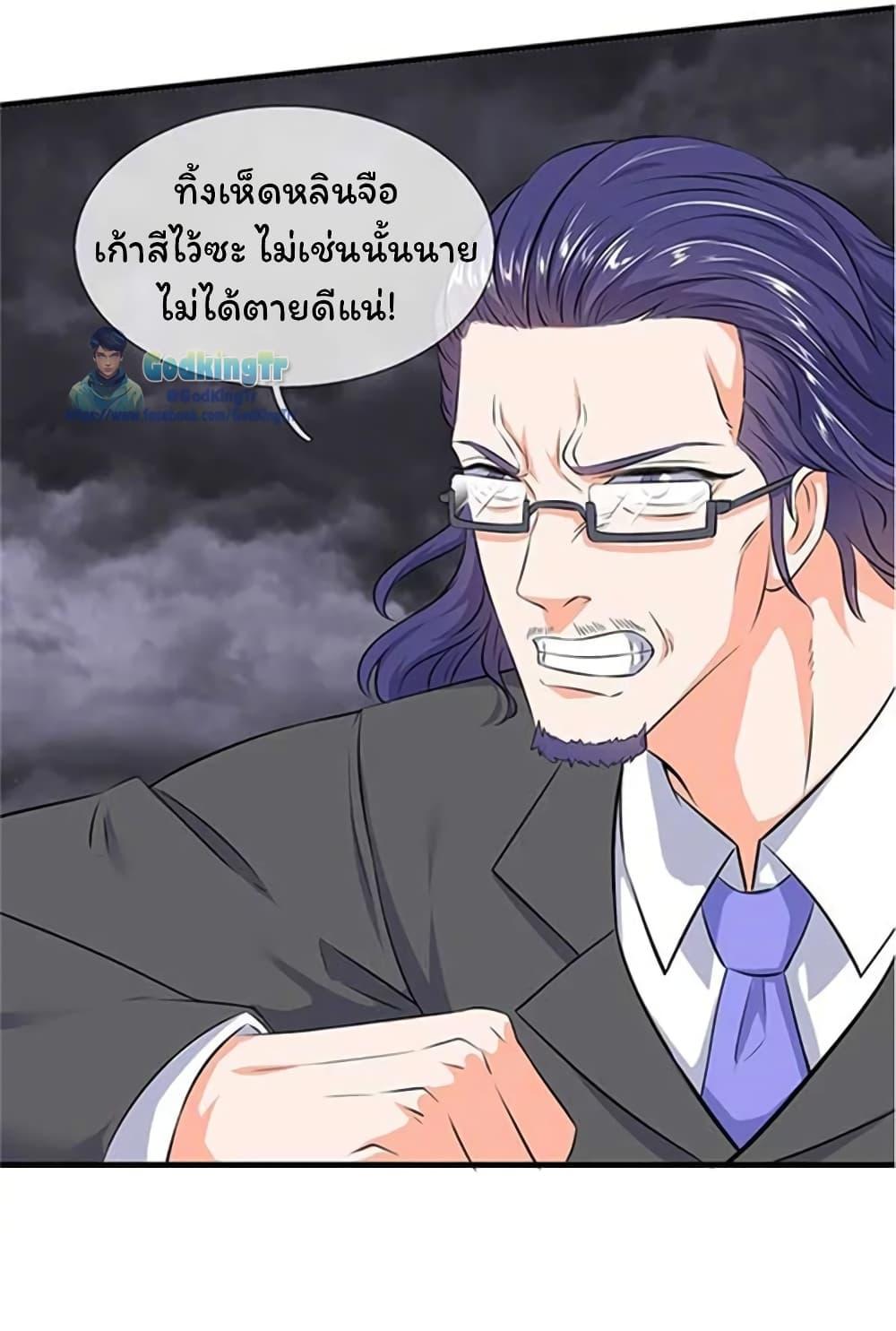 Manga-lc-com อ่านมังงะ อ่านการ์ตูน ออนไลน์ ฟรี Eternal god King ตอนที่ 1 2 3 4 5 6 7 8 9 10 11 12 13 14 ฟรี ไม่มีโฆษณา Manga-lc - อ่าน มังงะ อ่าน การ์ตูน ออนไลน์ อ่านมังงะ ฟรี