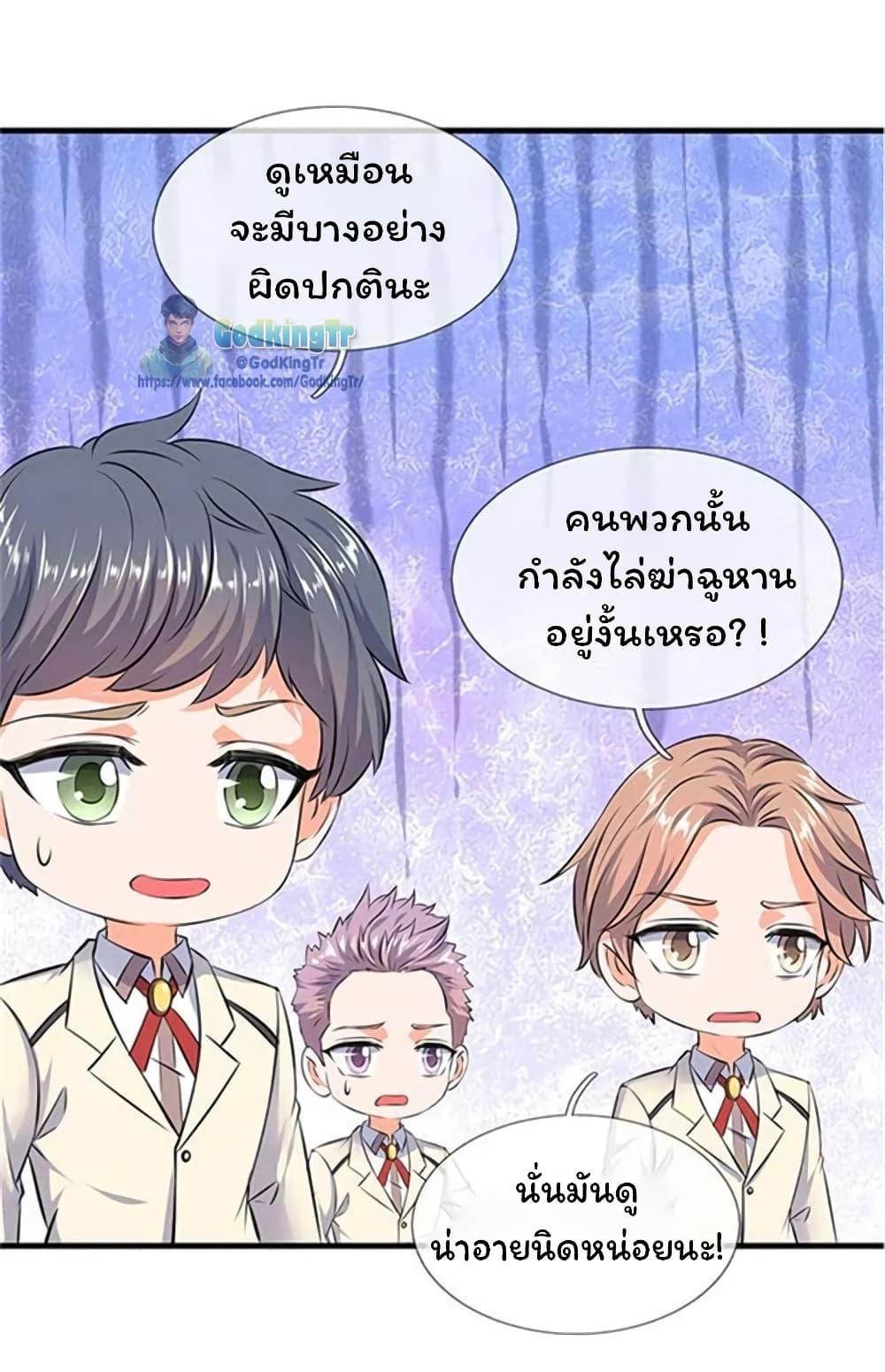 Manga-lc-com อ่านมังงะ อ่านการ์ตูน ออนไลน์ ฟรี Eternal god King ตอนที่ 1 2 3 4 5 6 7 8 9 10 11 12 13 14 ฟรี ไม่มีโฆษณา Manga-lc - อ่าน มังงะ อ่าน การ์ตูน ออนไลน์ อ่านมังงะ ฟรี