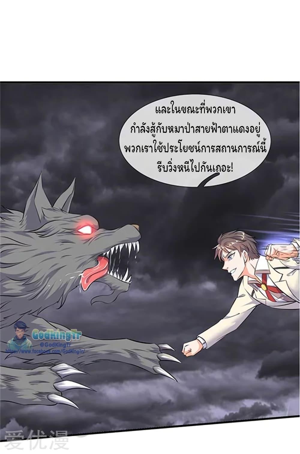 Manga-lc-com อ่านมังงะ อ่านการ์ตูน ออนไลน์ ฟรี Eternal god King ตอนที่ 1 2 3 4 5 6 7 8 9 10 11 12 13 14 ฟรี ไม่มีโฆษณา Manga-lc - อ่าน มังงะ อ่าน การ์ตูน ออนไลน์ อ่านมังงะ ฟรี