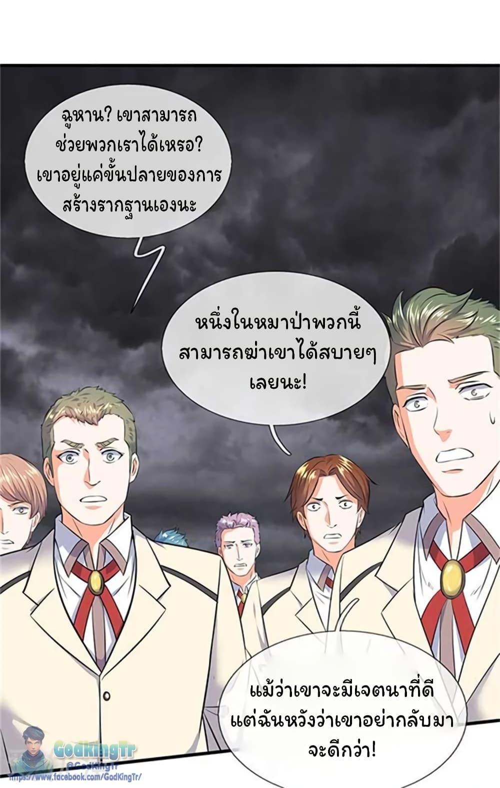 Manga-lc-com อ่านมังงะ อ่านการ์ตูน ออนไลน์ ฟรี Eternal god King ตอนที่ 1 2 3 4 5 6 7 8 9 10 11 12 13 14 ฟรี ไม่มีโฆษณา Manga-lc - อ่าน มังงะ อ่าน การ์ตูน ออนไลน์ อ่านมังงะ ฟรี