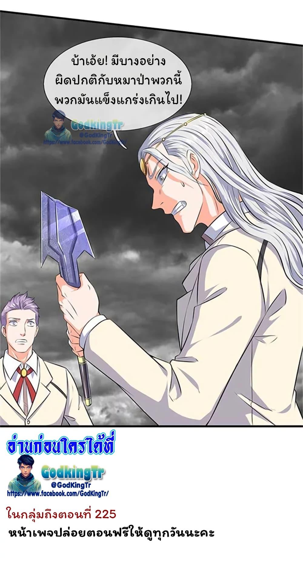 Manga-lc-com อ่านมังงะ อ่านการ์ตูน ออนไลน์ ฟรี Eternal god King ตอนที่ 1 2 3 4 5 6 7 8 9 10 11 12 13 14 ฟรี ไม่มีโฆษณา Manga-lc - อ่าน มังงะ อ่าน การ์ตูน ออนไลน์ อ่านมังงะ ฟรี
