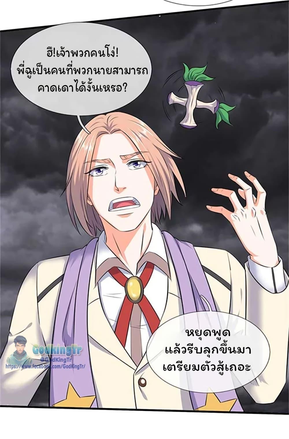 Manga-lc-com อ่านมังงะ อ่านการ์ตูน ออนไลน์ ฟรี Eternal god King ตอนที่ 1 2 3 4 5 6 7 8 9 10 11 12 13 14 ฟรี ไม่มีโฆษณา Manga-lc - อ่าน มังงะ อ่าน การ์ตูน ออนไลน์ อ่านมังงะ ฟรี
