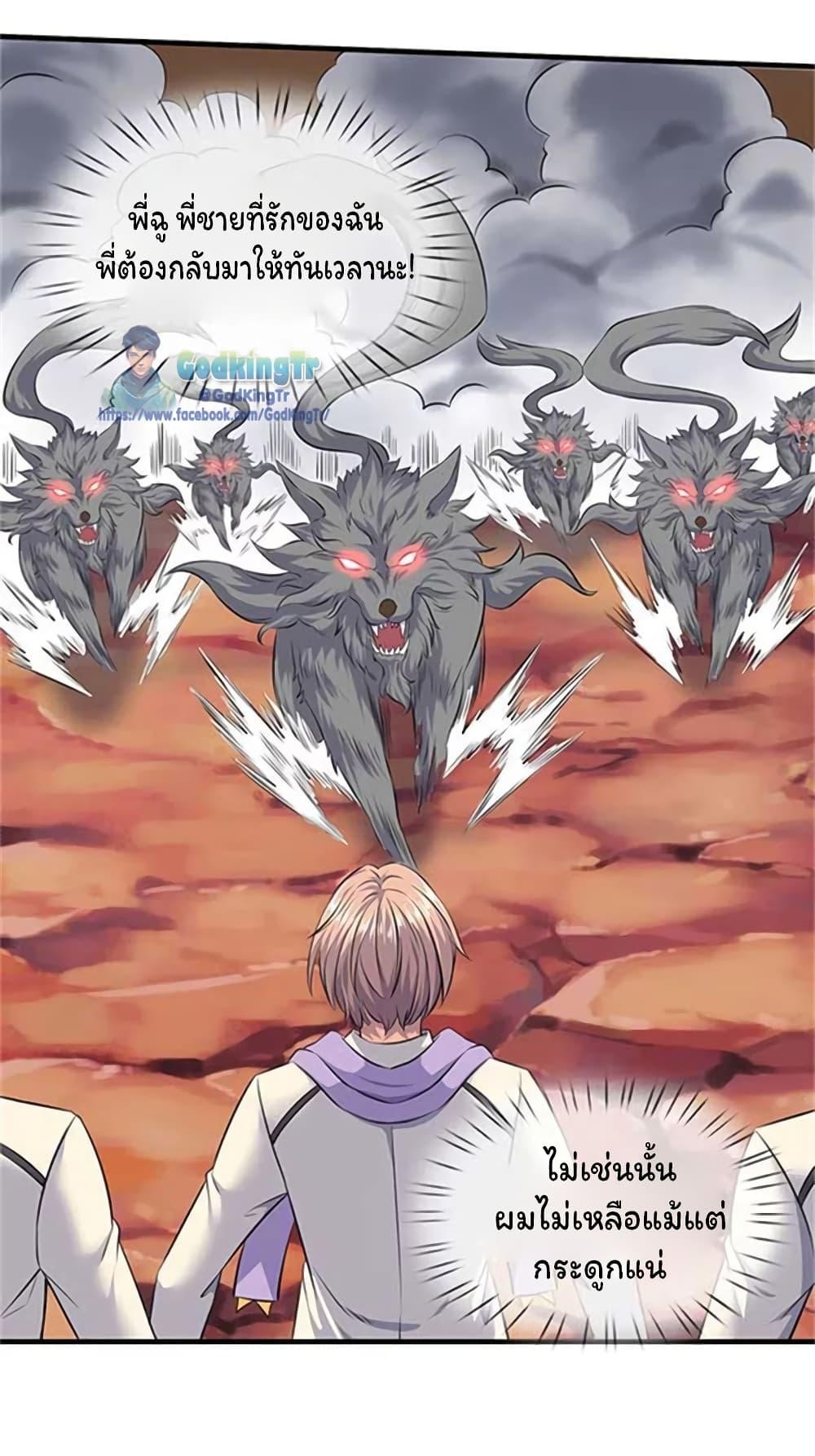 Manga-lc-com อ่านมังงะ อ่านการ์ตูน ออนไลน์ ฟรี Eternal god King ตอนที่ 1 2 3 4 5 6 7 8 9 10 11 12 13 14 ฟรี ไม่มีโฆษณา Manga-lc - อ่าน มังงะ อ่าน การ์ตูน ออนไลน์ อ่านมังงะ ฟรี