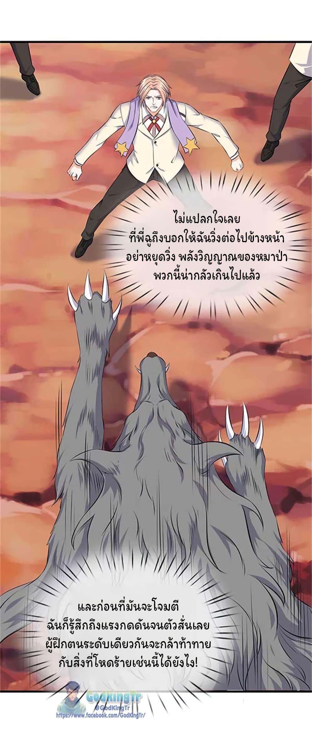 Manga-lc-com อ่านมังงะ อ่านการ์ตูน ออนไลน์ ฟรี Eternal god King ตอนที่ 1 2 3 4 5 6 7 8 9 10 11 12 13 14 ฟรี ไม่มีโฆษณา Manga-lc - อ่าน มังงะ อ่าน การ์ตูน ออนไลน์ อ่านมังงะ ฟรี