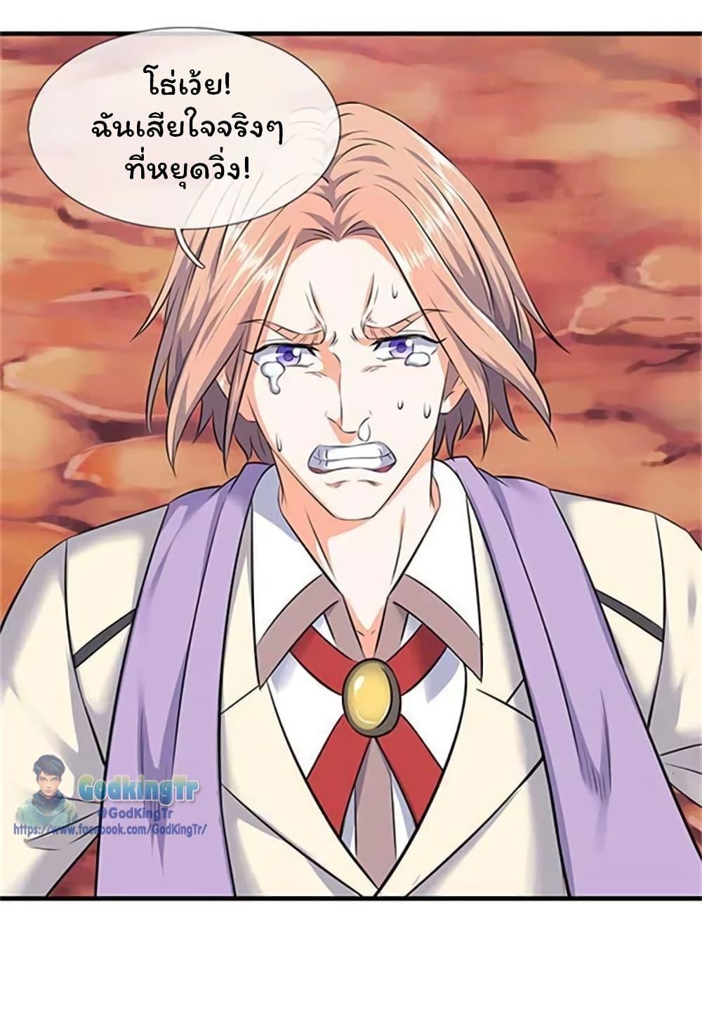 Manga-lc-com อ่านมังงะ อ่านการ์ตูน ออนไลน์ ฟรี Eternal god King ตอนที่ 1 2 3 4 5 6 7 8 9 10 11 12 13 14 ฟรี ไม่มีโฆษณา Manga-lc - อ่าน มังงะ อ่าน การ์ตูน ออนไลน์ อ่านมังงะ ฟรี