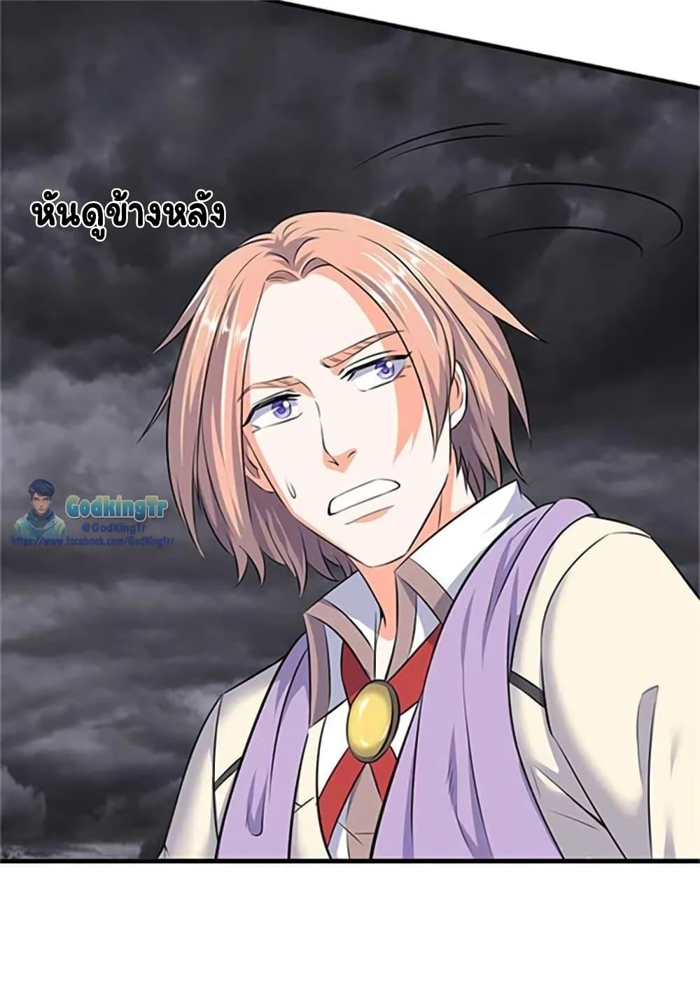 Manga-lc-com อ่านมังงะ อ่านการ์ตูน ออนไลน์ ฟรี Eternal god King ตอนที่ 1 2 3 4 5 6 7 8 9 10 11 12 13 14 ฟรี ไม่มีโฆษณา Manga-lc - อ่าน มังงะ อ่าน การ์ตูน ออนไลน์ อ่านมังงะ ฟรี