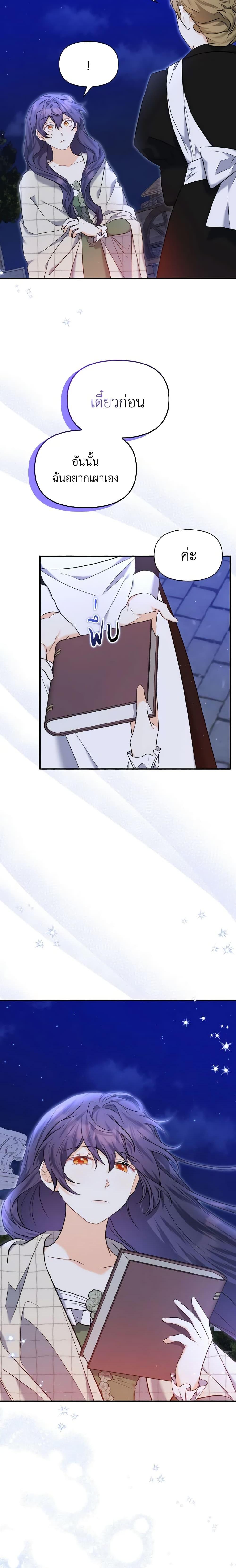 Manga-lc-com อ่านมังงะ อ่านการ์ตูน ออนไลน์ ฟรี It’s Okay If You Don’t Have a Male Lead ตอนที่ 1 2 3 4 5 6 7 8 9 10 11 12 13 14 ฟรี ไม่มีโฆษณา Manga-lc - อ่าน มังงะ อ่าน การ์ตูน ออนไลน์ อ่านมังงะ ฟรี