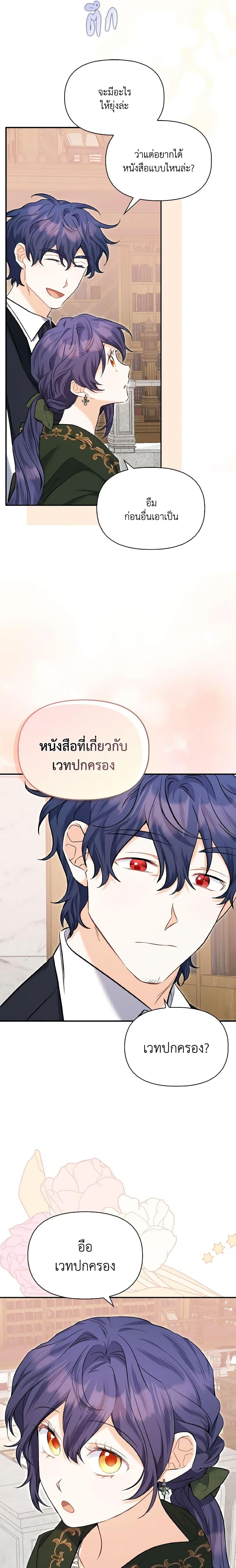 Manga-lc-com อ่านมังงะ อ่านการ์ตูน ออนไลน์ ฟรี It’s Okay If You Don’t Have a Male Lead ตอนที่ 1 2 3 4 5 6 7 8 9 10 11 12 13 14 ฟรี ไม่มีโฆษณา Manga-lc - อ่าน มังงะ อ่าน การ์ตูน ออนไลน์ อ่านมังงะ ฟรี