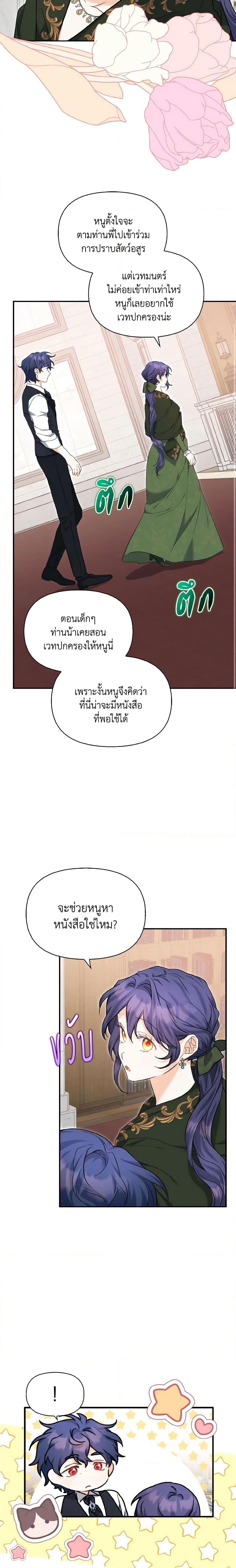 Manga-lc-com อ่านมังงะ อ่านการ์ตูน ออนไลน์ ฟรี It’s Okay If You Don’t Have a Male Lead ตอนที่ 1 2 3 4 5 6 7 8 9 10 11 12 13 14 ฟรี ไม่มีโฆษณา Manga-lc - อ่าน มังงะ อ่าน การ์ตูน ออนไลน์ อ่านมังงะ ฟรี