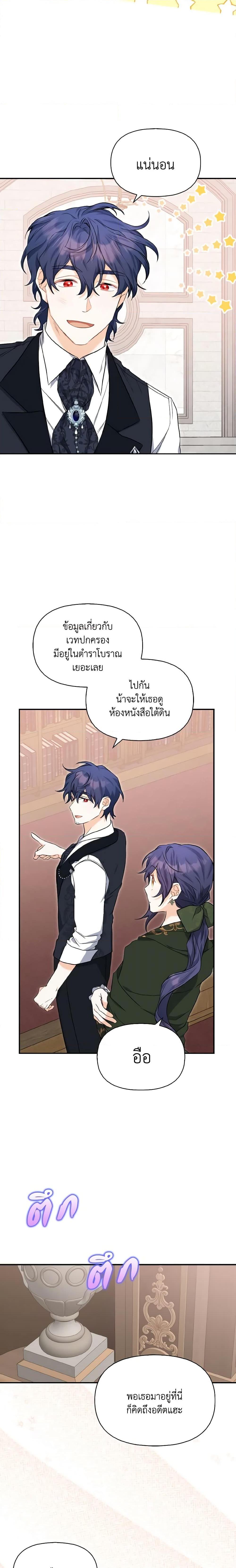 Manga-lc-com อ่านมังงะ อ่านการ์ตูน ออนไลน์ ฟรี It’s Okay If You Don’t Have a Male Lead ตอนที่ 1 2 3 4 5 6 7 8 9 10 11 12 13 14 ฟรี ไม่มีโฆษณา Manga-lc - อ่าน มังงะ อ่าน การ์ตูน ออนไลน์ อ่านมังงะ ฟรี