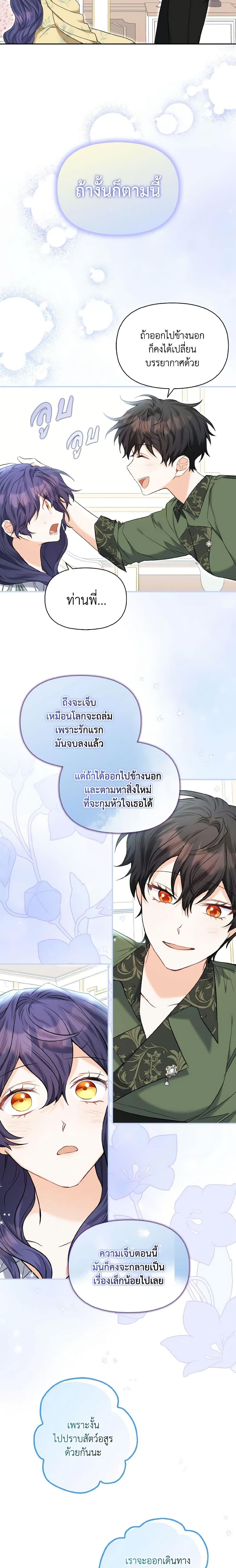 Manga-lc-com อ่านมังงะ อ่านการ์ตูน ออนไลน์ ฟรี It’s Okay If You Don’t Have a Male Lead ตอนที่ 1 2 3 4 5 6 7 8 9 10 11 12 13 14 ฟรี ไม่มีโฆษณา Manga-lc - อ่าน มังงะ อ่าน การ์ตูน ออนไลน์ อ่านมังงะ ฟรี