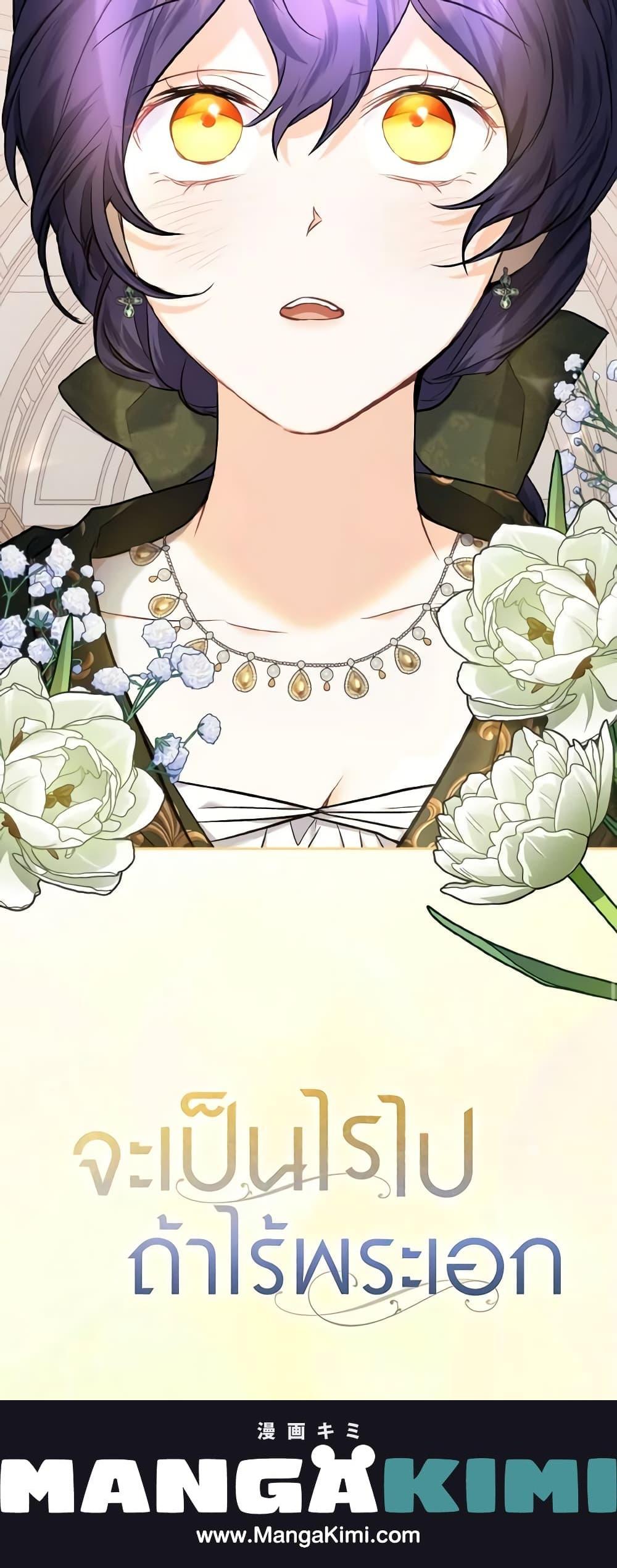 Manga-lc-com อ่านมังงะ อ่านการ์ตูน ออนไลน์ ฟรี It’s Okay If You Don’t Have a Male Lead ตอนที่ 1 2 3 4 5 6 7 8 9 10 11 12 13 14 ฟรี ไม่มีโฆษณา Manga-lc - อ่าน มังงะ อ่าน การ์ตูน ออนไลน์ อ่านมังงะ ฟรี