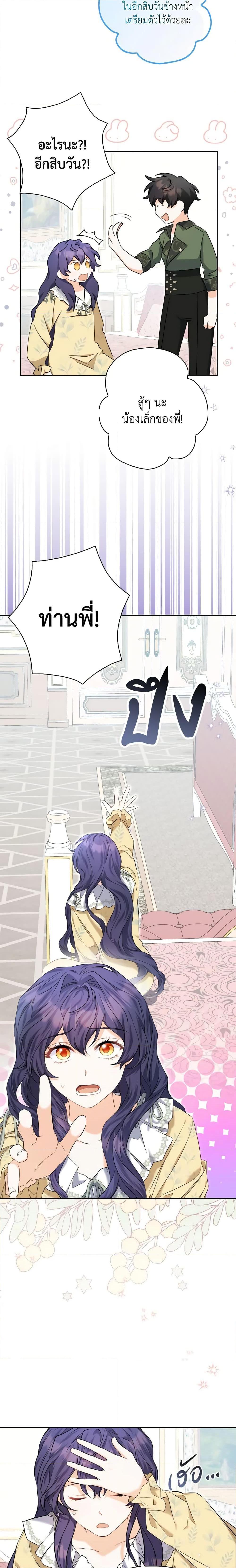 Manga-lc-com อ่านมังงะ อ่านการ์ตูน ออนไลน์ ฟรี It’s Okay If You Don’t Have a Male Lead ตอนที่ 1 2 3 4 5 6 7 8 9 10 11 12 13 14 ฟรี ไม่มีโฆษณา Manga-lc - อ่าน มังงะ อ่าน การ์ตูน ออนไลน์ อ่านมังงะ ฟรี