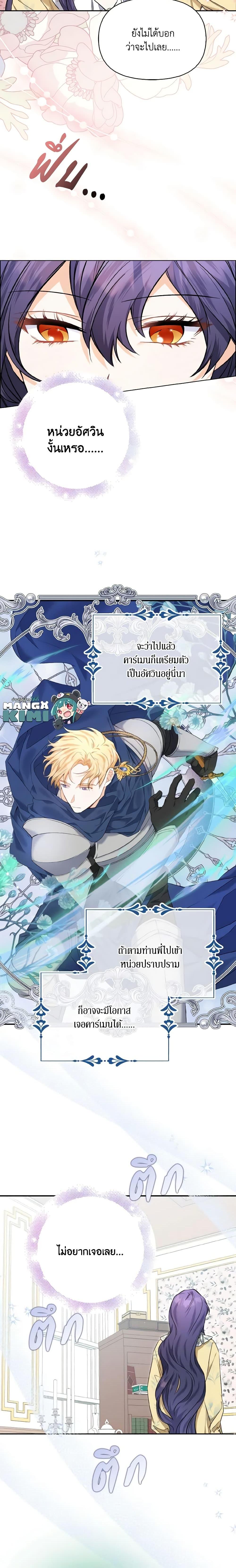 Manga-lc-com อ่านมังงะ อ่านการ์ตูน ออนไลน์ ฟรี It’s Okay If You Don’t Have a Male Lead ตอนที่ 1 2 3 4 5 6 7 8 9 10 11 12 13 14 ฟรี ไม่มีโฆษณา Manga-lc - อ่าน มังงะ อ่าน การ์ตูน ออนไลน์ อ่านมังงะ ฟรี