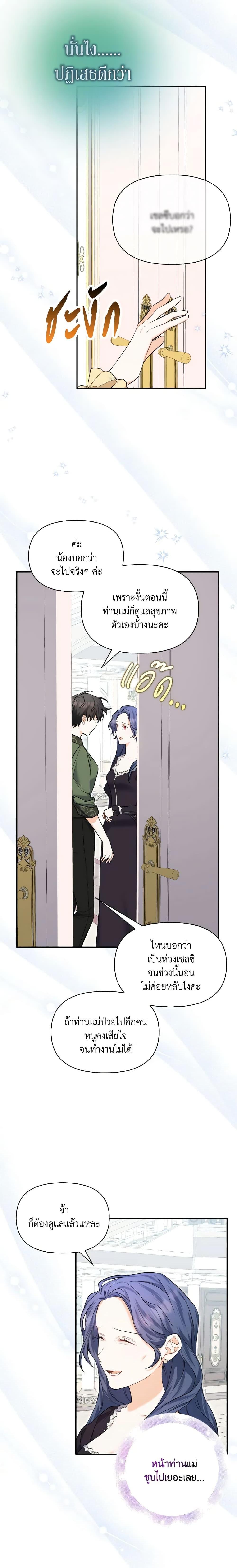 Manga-lc-com อ่านมังงะ อ่านการ์ตูน ออนไลน์ ฟรี It’s Okay If You Don’t Have a Male Lead ตอนที่ 1 2 3 4 5 6 7 8 9 10 11 12 13 14 ฟรี ไม่มีโฆษณา Manga-lc - อ่าน มังงะ อ่าน การ์ตูน ออนไลน์ อ่านมังงะ ฟรี