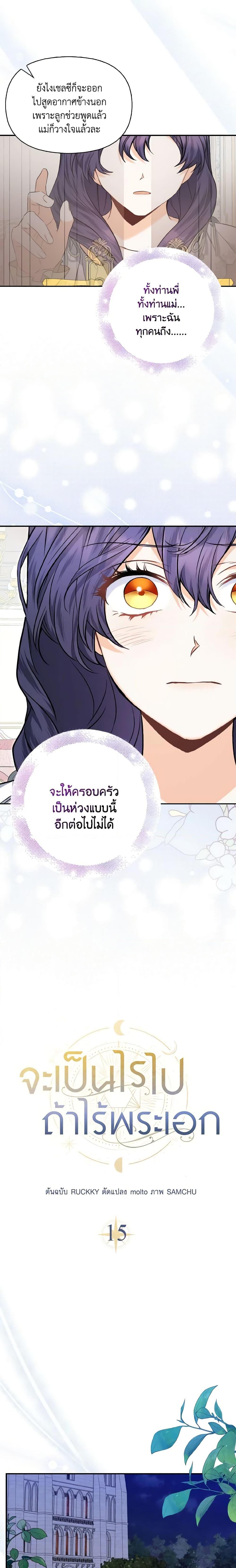Manga-lc-com อ่านมังงะ อ่านการ์ตูน ออนไลน์ ฟรี It’s Okay If You Don’t Have a Male Lead ตอนที่ 1 2 3 4 5 6 7 8 9 10 11 12 13 14 ฟรี ไม่มีโฆษณา Manga-lc - อ่าน มังงะ อ่าน การ์ตูน ออนไลน์ อ่านมังงะ ฟรี